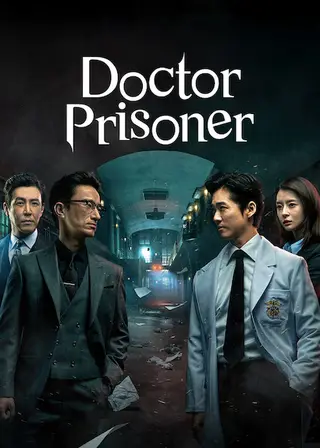 بوستر Doctor Prisoner