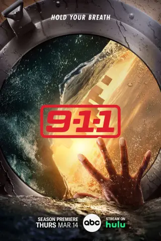 بوستر الحلقة 4