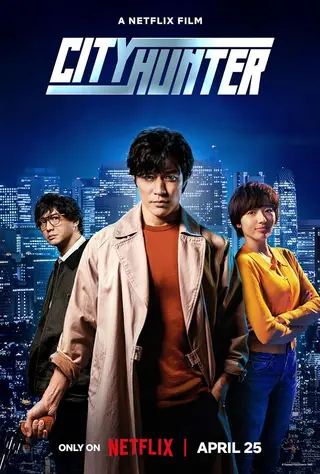 بوستر City Hunter