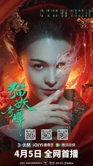 بوستر Love Death and Cat