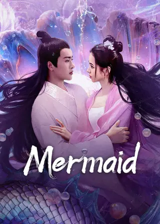 بوستر Mermaid