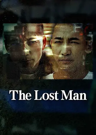 بوستر The Lost Man