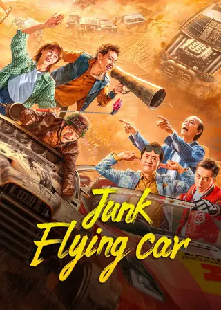 بوستر Junk Flying Car
