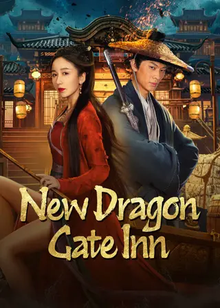 بوستر New Dragon Gate Inn