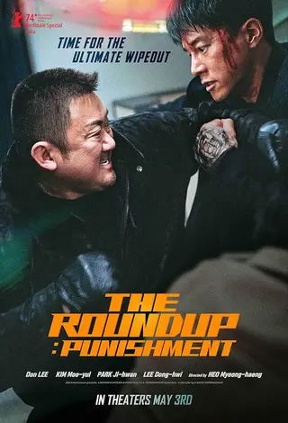 بوستر The Roundup: Punishment