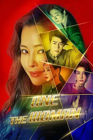 بوستر One the Woman