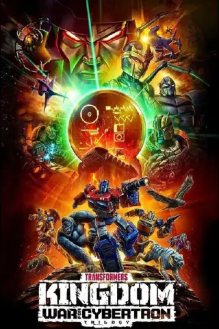 بوستر Transformers: War for Cybertron Trilogy
