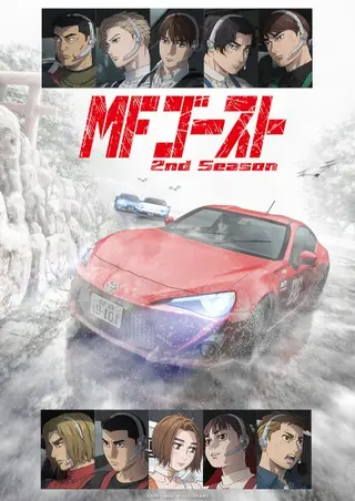 بوستر الحلقة 10