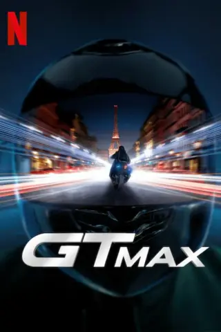 بوستر GTMax