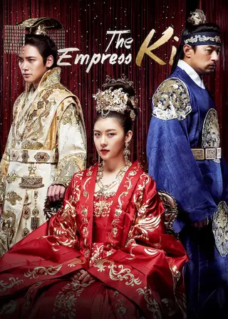 بوستر Empress Ki