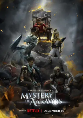 بوستر The Dragon Prince