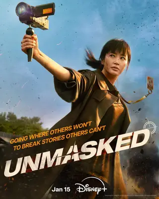 بوستر Unmasked