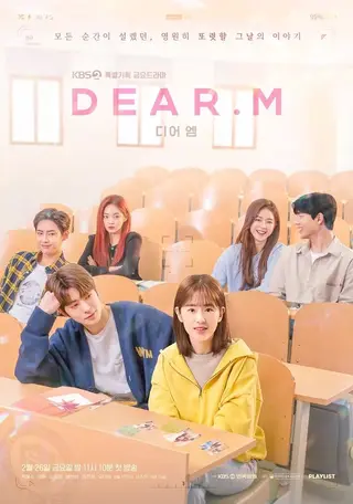 بوستر Dear.M