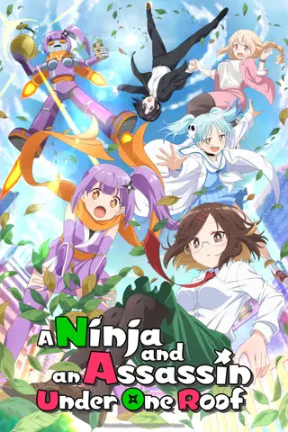 بوستر Ninja to Koroshiya no Futarigurashi