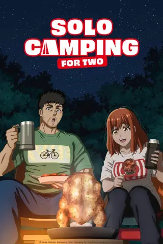 بوستر Futari Solo Camp