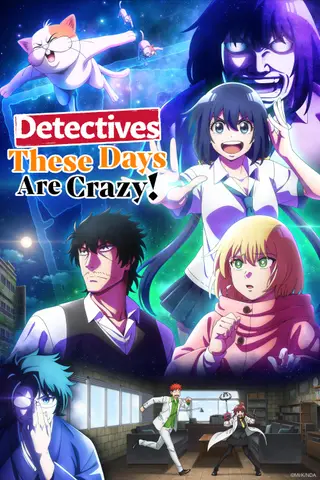 بوستر Mattaku Saikin no Tantei to Kitara