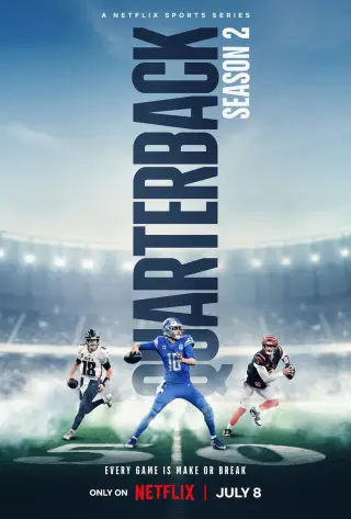 بوستر Quarterback
