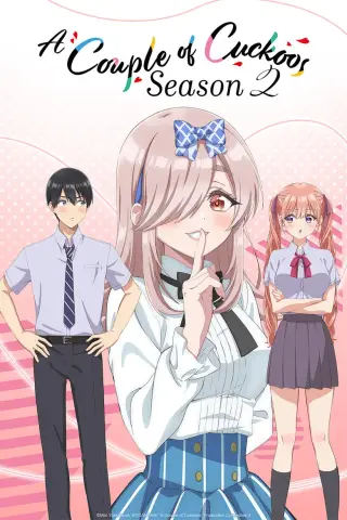 بوستر Kakkou no Iinazuke