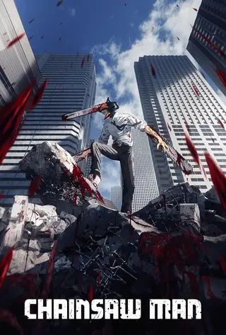 بوستر Chainsaw Man