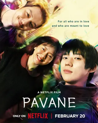 بوستر Pavane