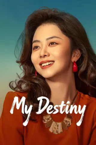 بوستر My Destiny