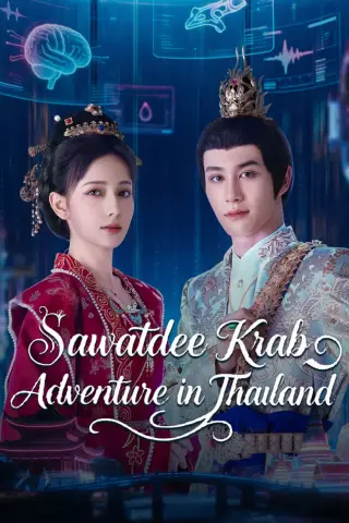 بوستر Sawatdee Krab Adventure in Thailand