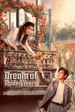 بوستر Dream of Golden Years