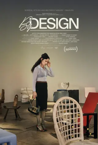 بوستر By Design