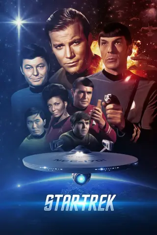 بوستر Star Trek
