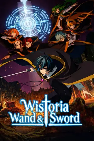 بوستر Tsue to Tsurugi no Wistoria