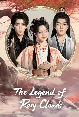 بوستر The Legend of Rosy Clouds