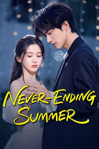 بوستر Never-Ending Summer