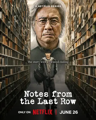 بوستر Notes from the Last Row