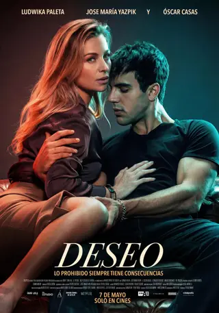 بوستر Desire