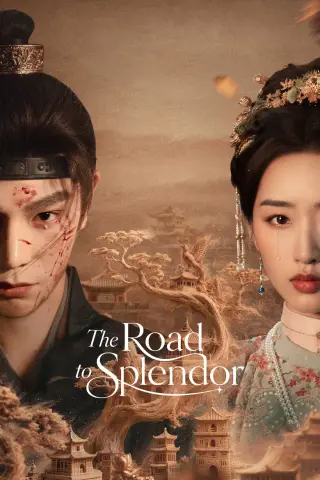بوستر The Road to Splendor