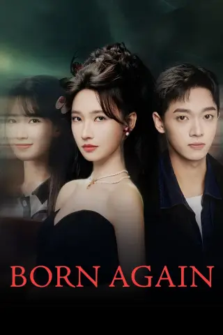 بوستر Born Again