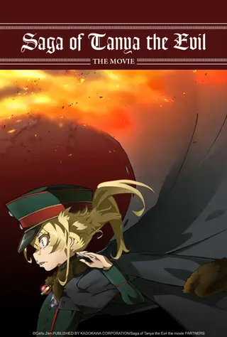 بوستر Youjo Senki Movie